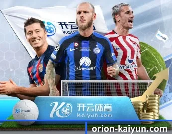 开云的故事 - 体育资讯内容服务